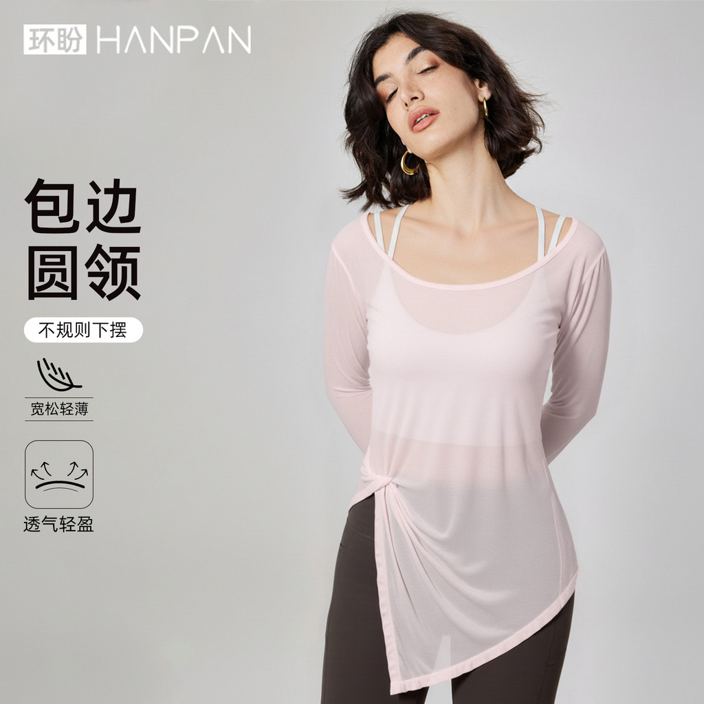 Quần Áo Tập Yoga Khô Nhanh Thoáng Khí Rời Thể Thao Quần Áo Tập Thể Dục Dài Tay Yoga Top