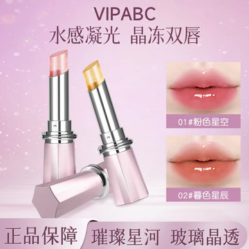 VIPABC Son Môi Đổi Màu Dưỡng Ẩm Dưỡng Ẩm Sửa Chữa Son Môi Lip Glaze Không Dễ Dàng Nhúng Cốc Chắc Chắn Son Bóng Nữ Môi J