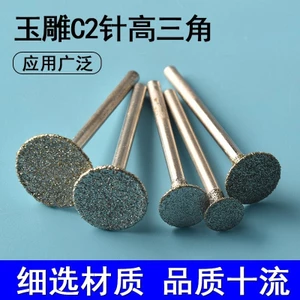 Đầu mài kim cương C2 Kim ngọc khắc mài ngọc mã não lột đầu tròn QQZF