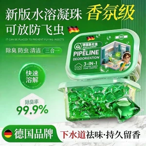 Ống Khử Mùi Nạo vét Hạt Phòng Tắm Nhà Bếp Chống Ngộ nghĩnh Cống Nhà Vệ Sinh Chống Nước Sàn Khử Mùi Khử Mùi 26.5.7