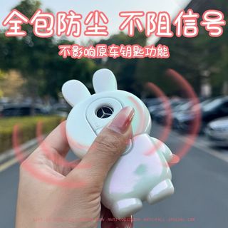 Vỏ chìa khóa xe thỏ họa tiết băng hoạt hình Mitsubishi Thích hợp cho Orand / evo9 / Yige / Wing God / Jinxuan / ASX / Lancer / Atoco