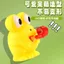 Mắt Lớn Ếch Pinch Barking Giải Nén Khủng Long Nhỏ bb Voice Out Lưỡi Thông Hơi Đồ Chơi Mẫu Giáo Trẻ Em Quà Tặng Sáng Tạo 5.8