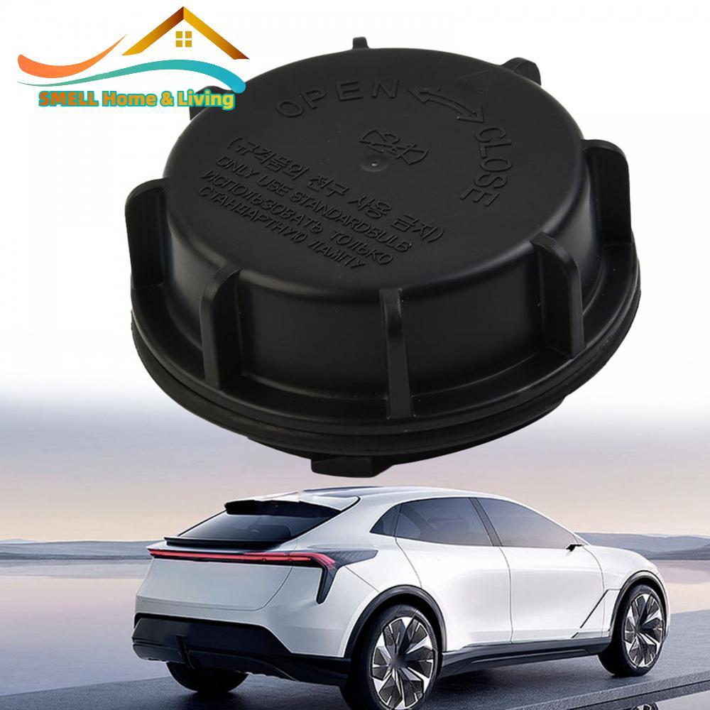 Dễ dàng lắp đặt Mũ chống bụi bóng đèn pha cho Kia cho Hyundai 921403K-000