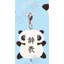 Hàng có sẵn Nhật Bản IP4 Capsule Toy Panda Ba chiều Logo Mặt dây chuyền Mặt dây chuyền Đồ chơi dễ thương CE4G