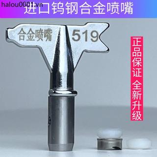 Nhập Khẩu Thép Vonfram Hợp Kim Vòi Phun Cải Tiến Nhà Dụng Cụ Bìa Cứng Trang Trí Chuyên Dụng Chống Mài Mòn Vòi Phun Đa Năng Phong Cách Mới