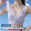Băng Lụa Quần Lót Nữ Chống Chảy, Ren Đẹp, Không Vòng Thép