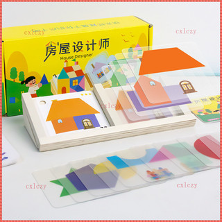 Nhà Thiết Kế Trẻ Em Hình Học Nhà Xếp Hình Đồ Chơi Giáo Dục Sớm Tập Thể Dục Đồ Họa Không Gian Tư Duy Logic Tưởng Tượng
