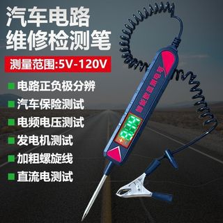 Những điều tốt Khuyến nghị Bút kiểm tra màn hình kỹ thuật số 5v-120v Điện Chuyên dụng Đa chức năng Màn hình kỹ thuật số Kiểm tra điện Bút điện cao cấp Đo V