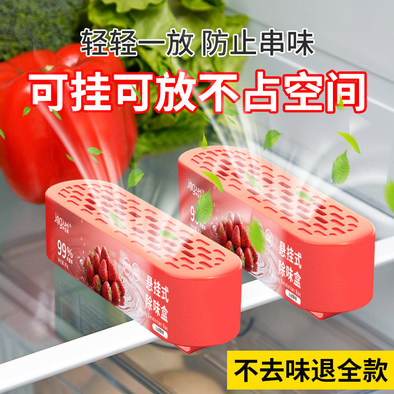 Máy lọc không khí tủ lạnh Carbon, có thể treo, loại bỏ mùi hiệu quả, đảm bảo chất lượng