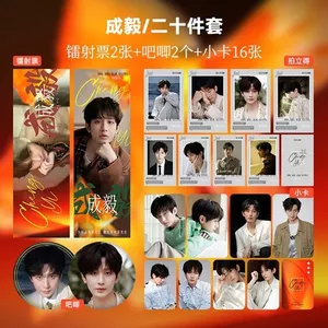 Bán Sản Phẩm Mới Chengyi Photocard Love Bean Bar Chirp Huy Hiệu Laser Vé Ngoại Vi Quà Tặng Bộ Đánh Dấu Trang Túi May Mắn Sinh Nhật Chất Lượng Cao