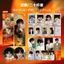 Bán Sản Phẩm Mới Chengyi Photocard Love Bean Bar Chirp Huy Hiệu Laser Vé Ngoại Vi Quà Tặng Bộ Đánh Dấu Trang Túi May Mắn Sinh Nhật Chất Lượng Cao