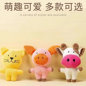 【Ready Stock】 Pet Dog Relieving Stuffy Toy Cloth Fluff Molar Long Lasting Sounding Teddy/French Bulldog Corgi Bichon Frise Sounding Toy WWxa