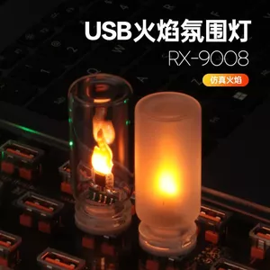 USB USB Đèn Ngọn Lửa Xung Quanh Đèn LED Mô Phỏng Ngọn Lửa Xe USB Đèn Xung Quanh 5V Đèn Ngủ Bóng Đèn Ngọn Lửa Du Lịch Di Động