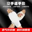Karate Bảo Vệ Quần Legging Dày - Phù Hợp Boxing, Taekwondo và Sanda cho Trẻ Em