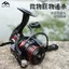 Haoton Lure Bộ Phao Quay Hình Chữ Thập Cho Máy Câu Cá, Màu Đen