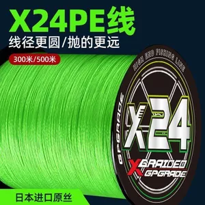Nhập khẩu X24pe nguyên lụa mịn, chống mài mòn với lực kéo mạnh mẽ
