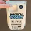 Thương hiệu chữ cái thời thượngPRhù hợp với 171615promax hai lớp XR/XS đơn giản 11/12