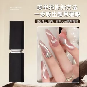 Streamer móng tay|Vỏ bảo vệ băng đô đôi mạnh mẽ nam châm|Hạt thủy tinh Pháp|Dụng cụ nam châm