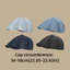 Mũ lưỡi trai MERIGGIARE, Mũ lưỡi trai phẳng Denim giặt thường ngày, Mũ lưỡi trai ngắn vành đa năng cổ điển dành cho nam nữ