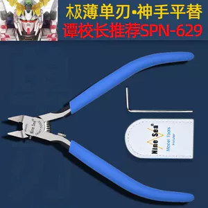 Jiuyang 629 Kìm vòi phun siêu mỏng Kìm mô hình Gundam Kìm chéo nguyên bản