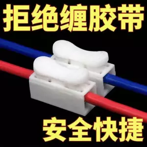 Loại đẩy không hàn Kết nối nhanh Đầu nối thiết bị đầu cuối Đầu nối nhanh Dây mông Dụng cụ tiện dụng Kẹp kẹp