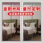 Rèm treo rèm cửa chống muỗi mớiJ3sgR2Fu3