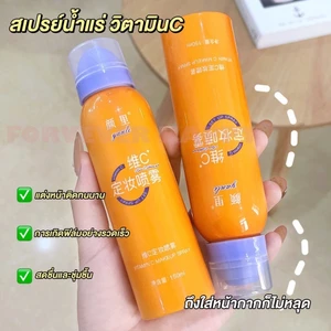 Nước khoáng Vitamin C - Dưỡng ẩm cho da khô