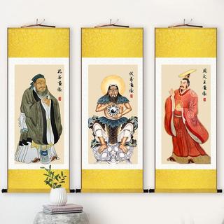 Fu Xi Bagua Chân Dung Treo Tranh Cổ Dễ Thay Đổi Ba Hiền Nhân Biểu Đồ Fu Xi Chu Wenwang Khổng Tử Treo Chân Dung Trung Quốc 2026-05-6