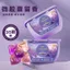Mayflower Zhijingmei 35 Hoa oải hương tức thì Để lại Khử nhiễm Hạt giặt năm trong một 2026-05-6