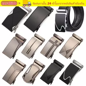 Khóa thay thế thắt lưng CORALTIDE, Khóa thắt lưng DIY có thể điều chỉnh, Phụ kiện kinh doanh Đầu thắt lưng nam bằng sắt