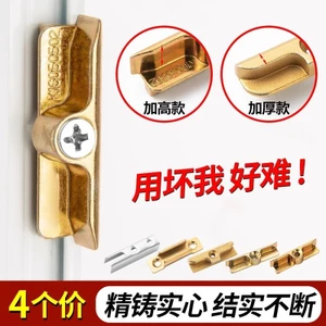 Thép Nhựa Bên Trong Cửa Sổ Bên Ngoài Ngang Mở Máy Phát Khóa Cửa Sổ Khóa Phù Hợp Với Khóa Cao Cấp Chấm Cửa Phụ Kiện Khóa Khối 1V76