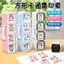 Rò Rỉ Chọn Giáo Viên Phần Thưởng Trộn Bài Tập Về Nhà Hoạt Hình Kết Hợp Khuyến khích Lời Thú Tội Cổ Vũ Dính Phần Thưởng Vuông Kết Hợp Con Dấu