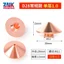 Máy Cắt Laser Sợi Quang Thông Thường Tốc Độ Cao D28 Vòi Đơn Hai Lớp Đồng Lớn Gia Đình Hongshan Laser Phụ Kiện Máy FFB4