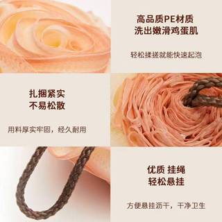70g Hoa Tắm Hồng Siêu Mềm Tạo Bọt Giàu Mềm Mại Thân Thiện Với Da Lưới Tắm SRIV