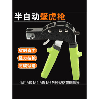 Hollow Gecko Kéo Súng Cánh Hoa Đai Ốc Súng Dụng Cụ Bán Tự Động Căng Tấm Thạch Cao M3M4M568 Súng Kéo Chuyên Nghiệp