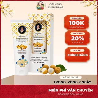 Kem Xoa Bóp Chiết Xuất Nhãn Hiệu Bà Mập Hamar Mae Krua Thái Lan 120g
