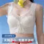 Băng Lụa Quần Lót Nữ Chống Chảy, Ren Đẹp, Không Vòng Thép