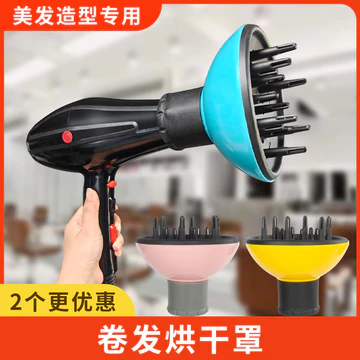 Máy Sấy Tóc Bao Máy Sấy Tóc Đa Năng Uốn Tóc Bao Hộ Gia Đình Tiệm Cắt Tóc Sấy Tóc Tóc Dài Dụng Cụ Tiện Dụng Máy Sấy Tóc Bao