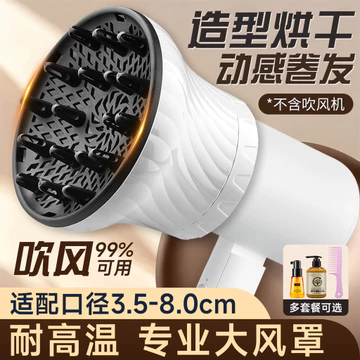 Giao diện đa năng Máy sấy tóc Máy sấy tóc Máy sấy tóc Máy sấy tóc Máy sấy tóc Máy sấy tóc cuộn len Máy sấy tóc
