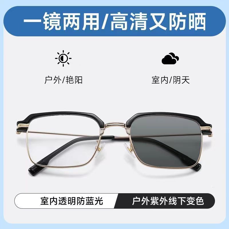 [Tự động đổi màu] Điều chỉnh tự động Zoom tự động Nhiều lỗ chân người cao tuổi yj