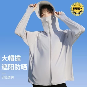 Quần áo chống nắng ice silk mỏng thoáng khí dành cho nữ, phù hợp mùa hè và hoạt động ngoại trời