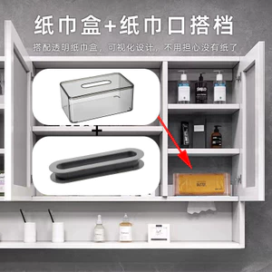 Phòng Tắm Gương Khăn Giấy Miệng Vòng Giấy Mặt Lỗ Khăn Giấy Nhà Bếp Khăn Nhựa Cạnh Niêm Phong Vòng Giấy Lỗ Phụ Kiện