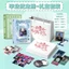 Mayday Hàng hóa Bạn cùng lớp Hộp quà kỷ lục 26th Lớp 6 ing Phong cách Niche Album kỷ niệm có giá trị cao 4.25