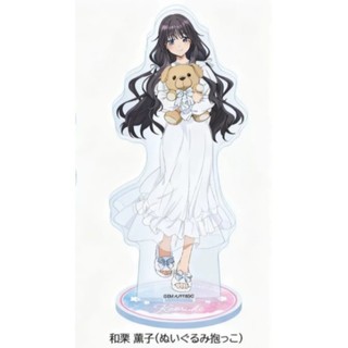 Waguri Kaoruko Tsumugi Rintaro Standing Anime KeyChain ‌Kaoru Hana Wa Rin To Saku Men Key Chain for
