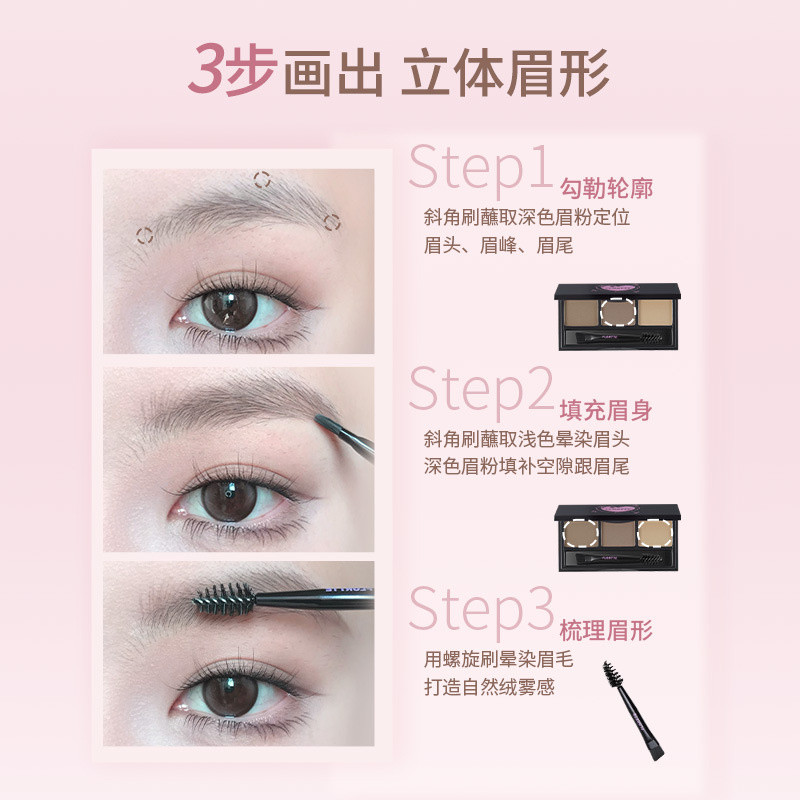 Bột lông mày FLORTTE Xịt mềm ba chiều trang điểm lâu trôi chống mồ hôi tự nhiên UL1W
