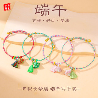 Lễ hội thuyền rồng - Vòng tay tua rua nhiều màu, zongzi dệt thủ công, phong cách dân tộc cho chợ đêm