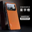 Ốp điện thoại cho redmi Poco F8promax Vỏ bảo vệ chống sốc toàn diện