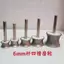 Ngọc Mã Não Vòng Tay Vòng Cung Đánh Bóng DIY6MM Thanh Emery Rãnh Mài Đầu Hố 80#砂磨具 A6UK