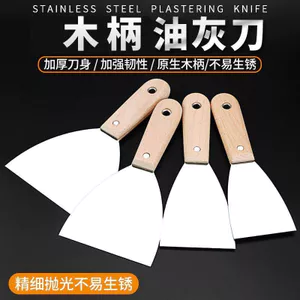 Tro Dao Xẻng Vệ Sinh Xẻng Tường Caulker Nhỏ Scraper Kéo Putty Dao Dụng Cụ Lô Dao Họa Sĩ