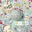 Giải nén Shin-Chan Bóng giải nén bằng tay Thành phẩm Bóng thông hơi: 6cm Định hình bơ 5.4